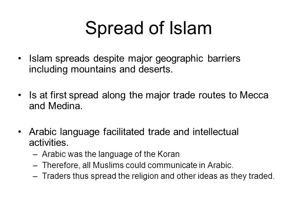 Islamic Religion. - ppt video online download